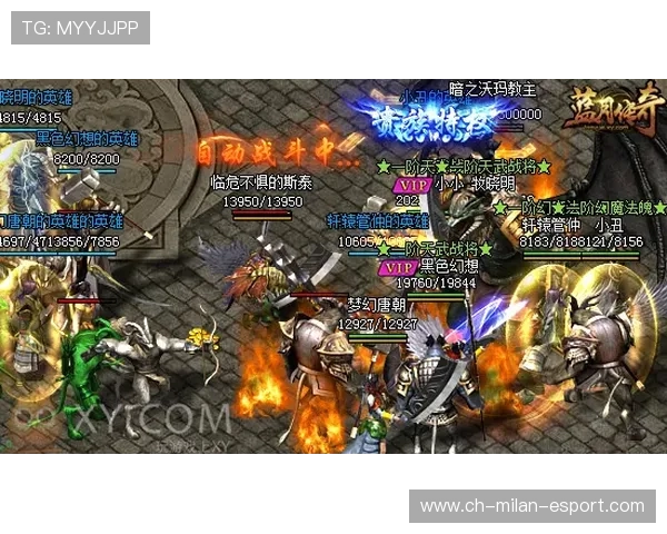 “年度巅峰对决!两豪强争夺联盟冠军,谁将笑到最后?”